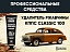 Удалитель ржавчины КППС CLASSIC (100г), Гель антикоррозионный